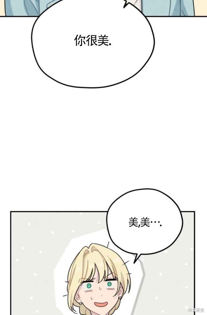 第49话14