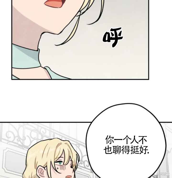 第49话64