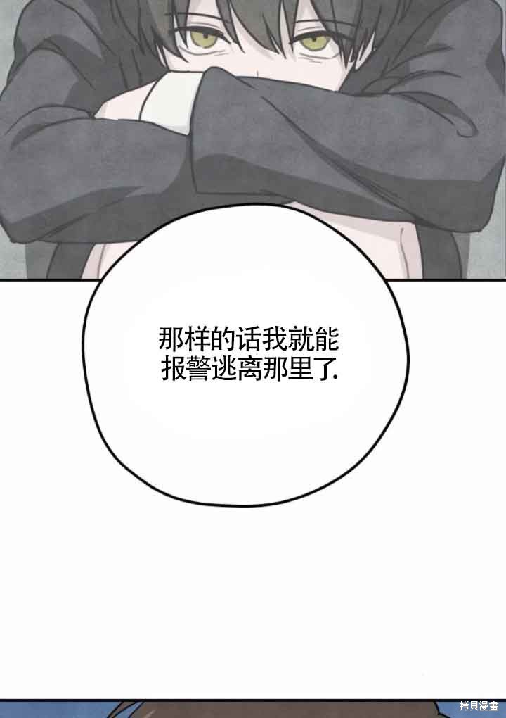 第46话63