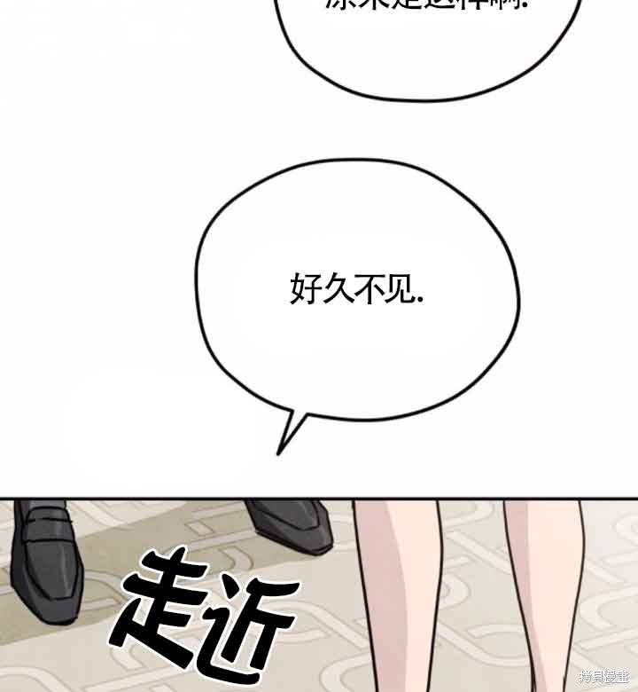 第44话23