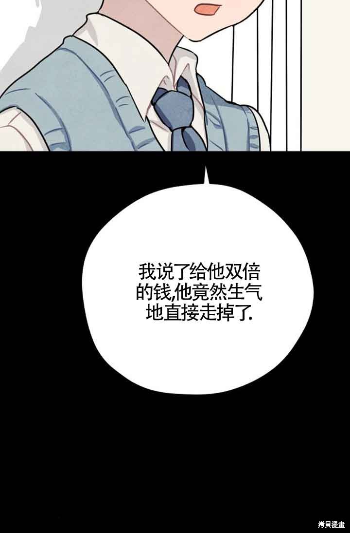 第38话28