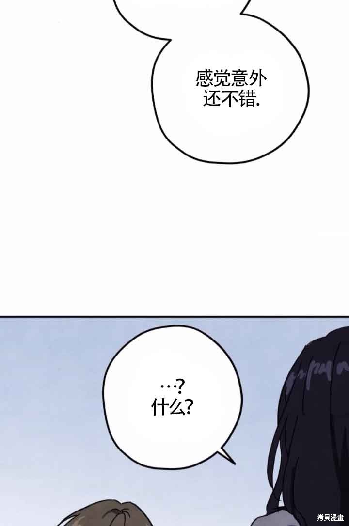 第47话23