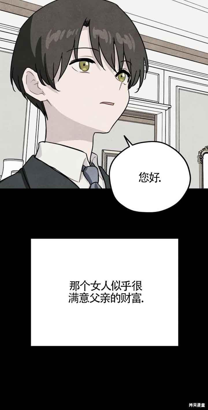 第39话61