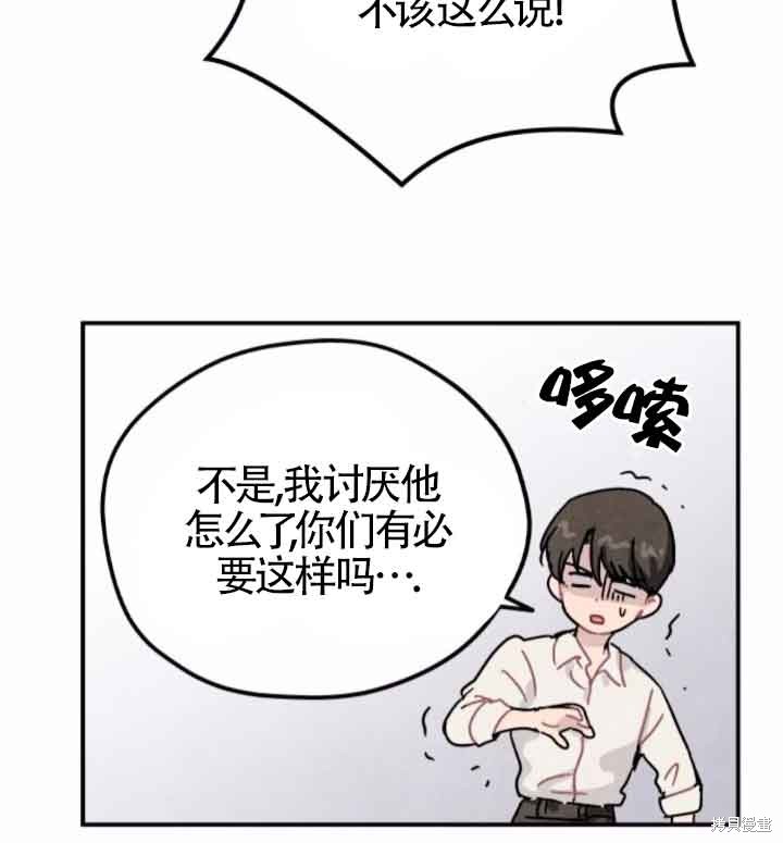 第44话74