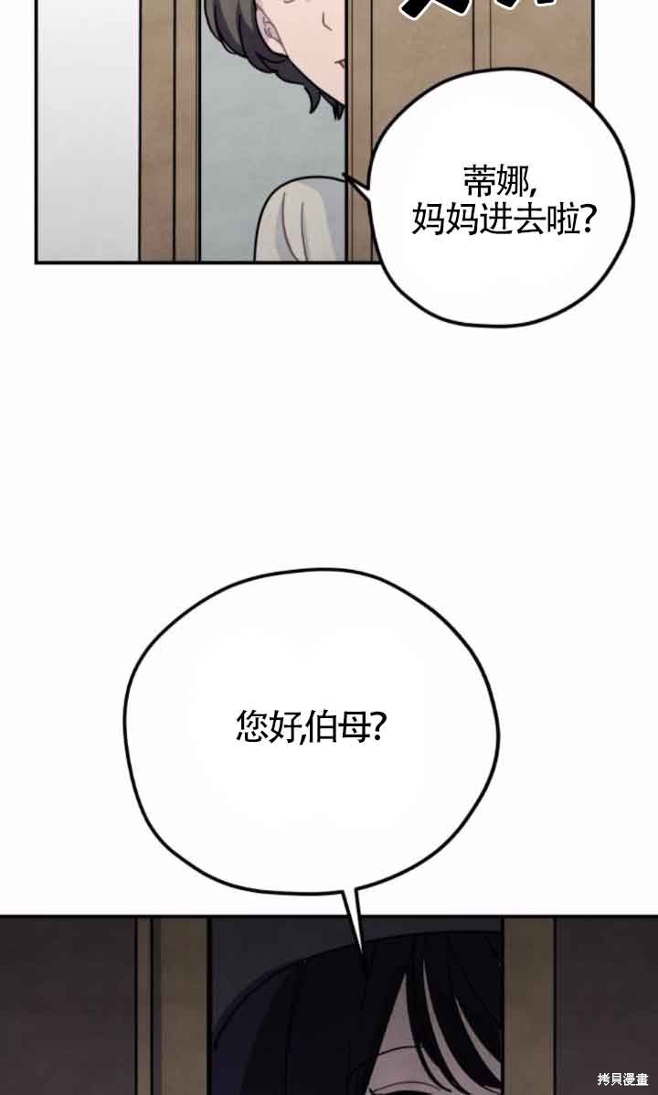 第46话23