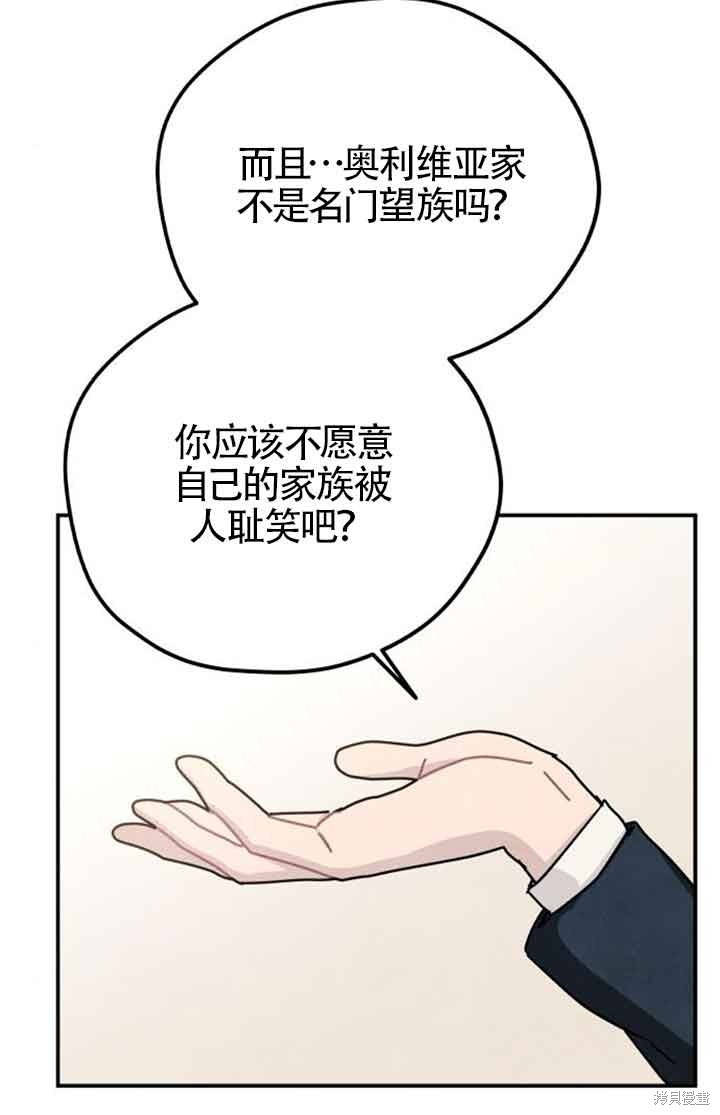 第41话71