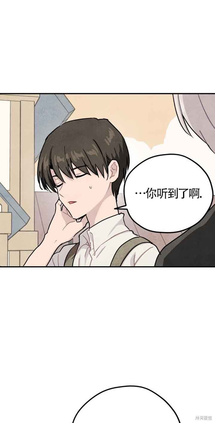 第35话23