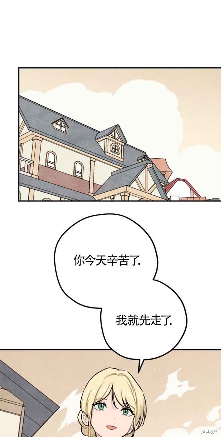 第34话45