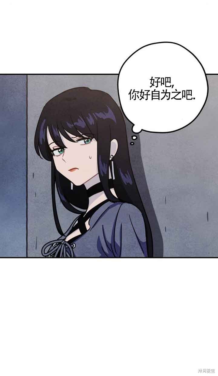 第28话70