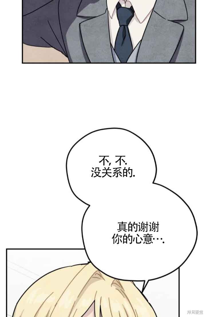 第49话21