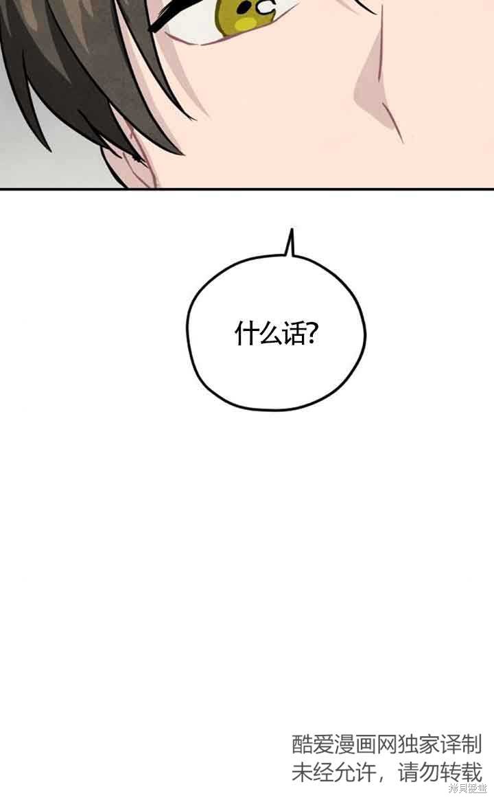 第34话64