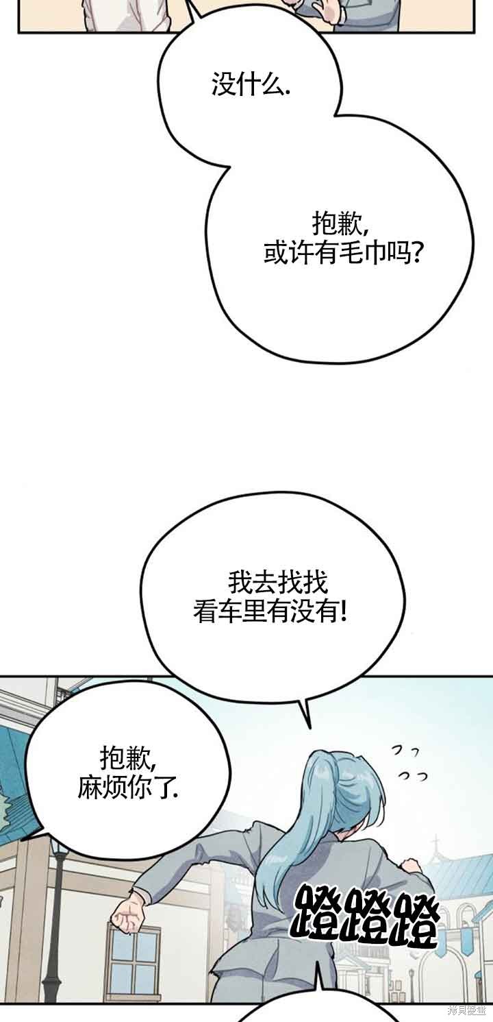 第33话52