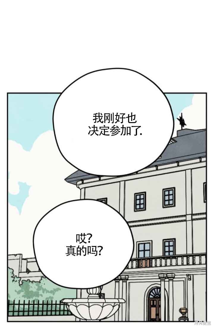 第49话34