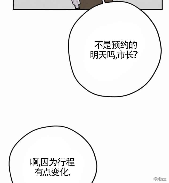 第44话21