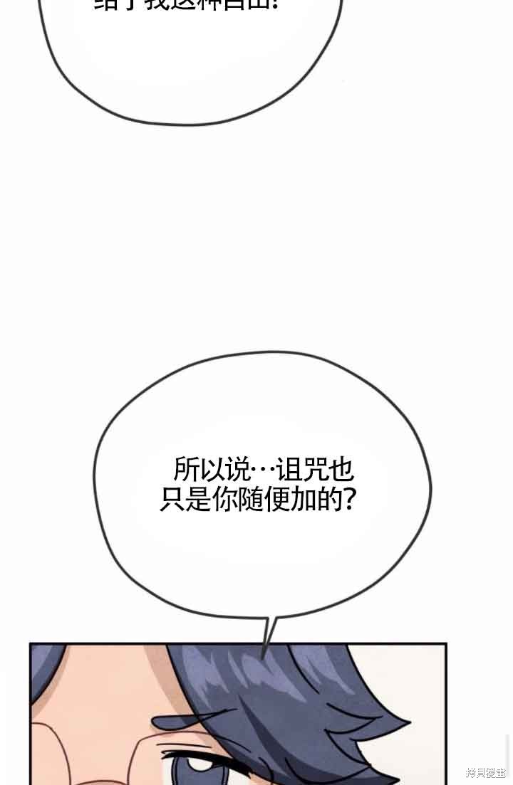 第47话39