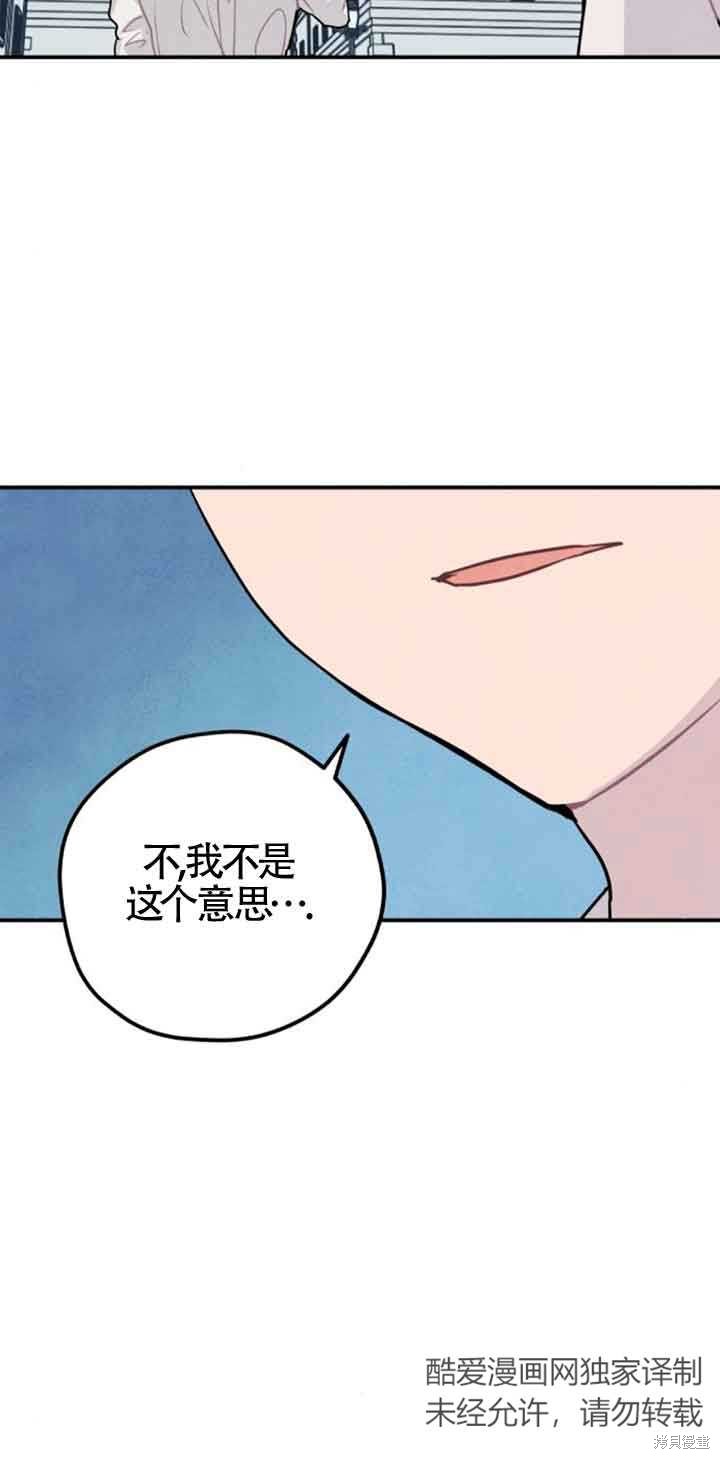 第40话77