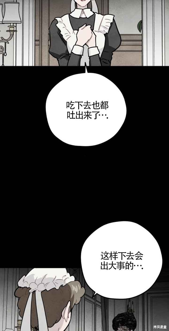 第39话43