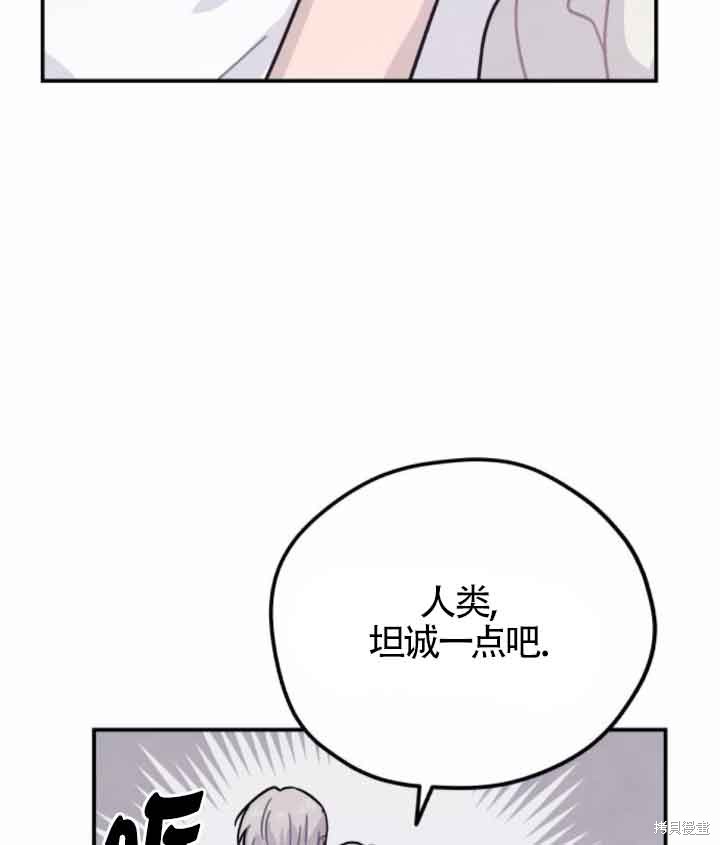 第45话37