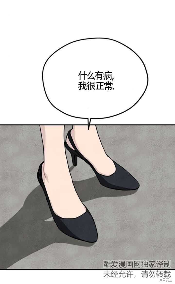 第34话69