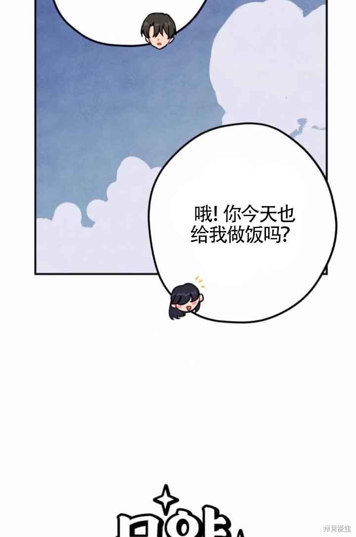 第47话28