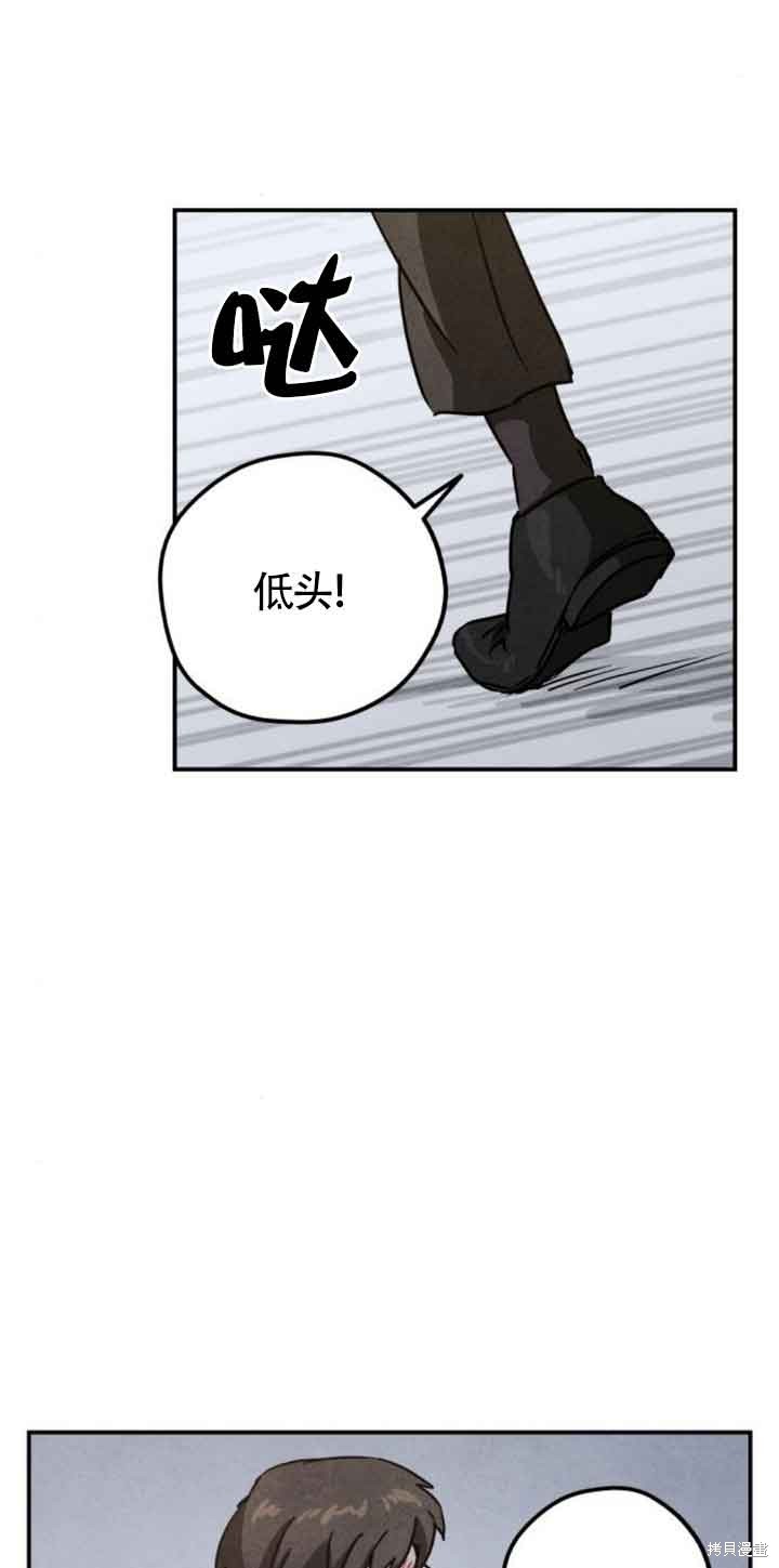 第29话2