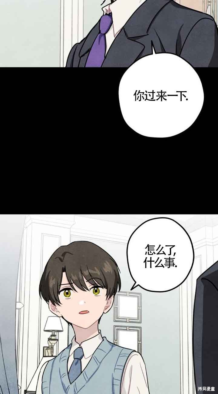 第38话72