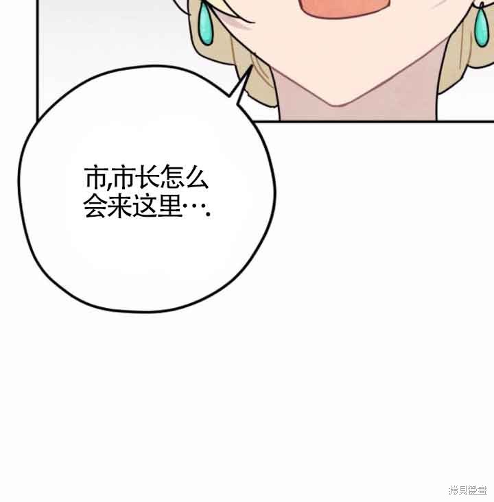 第44话7