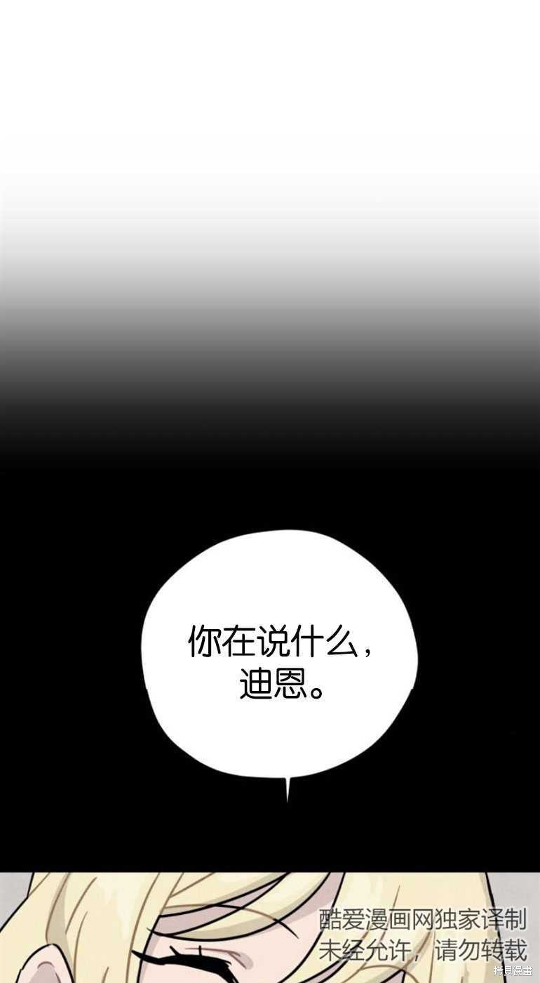 第19话5