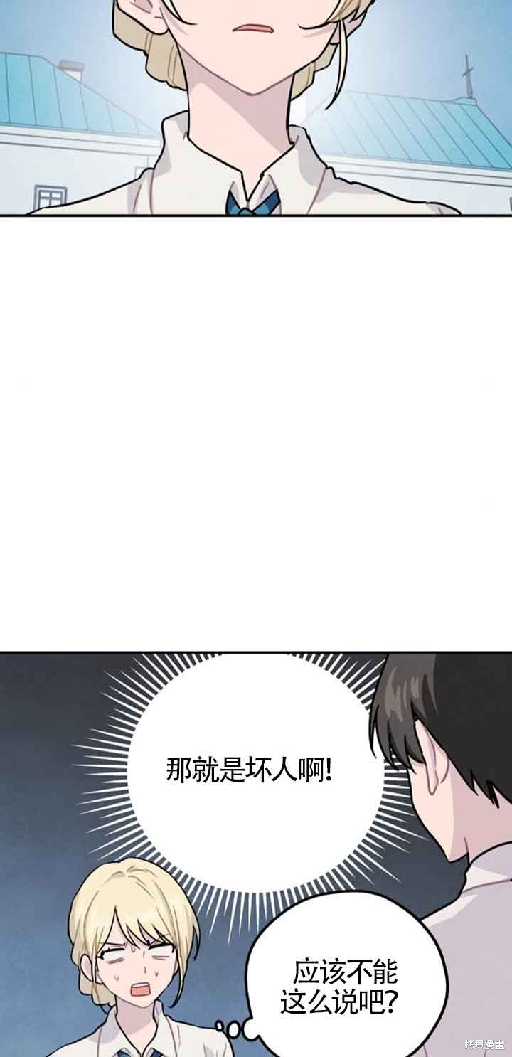 第40话14