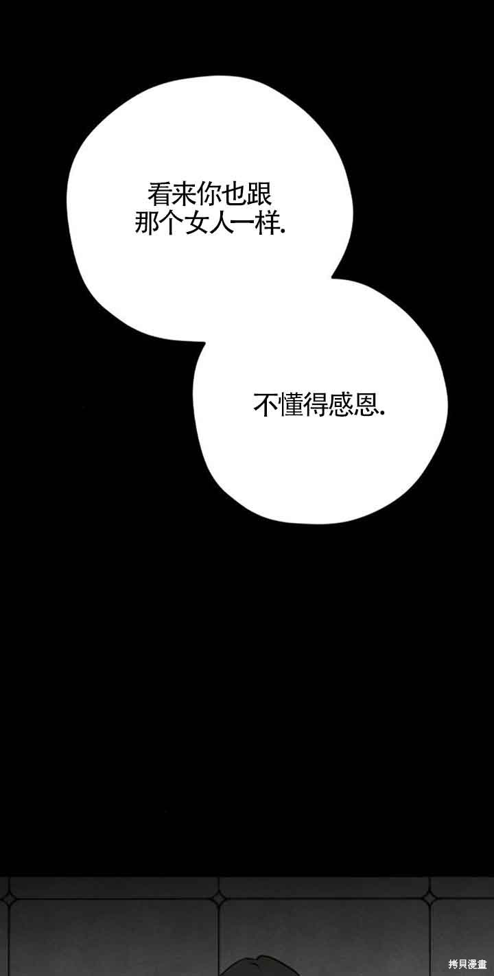 第39话36