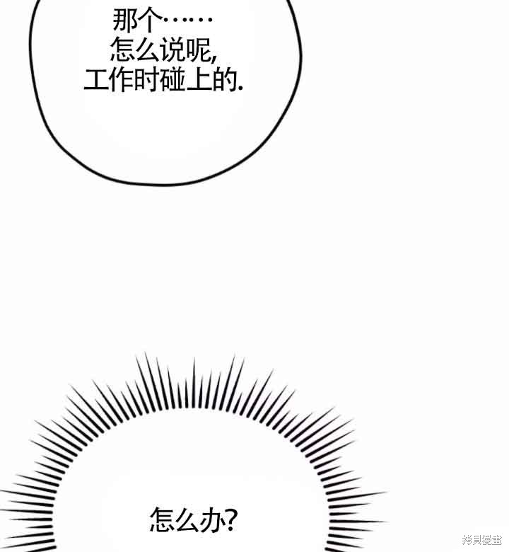 第44话32