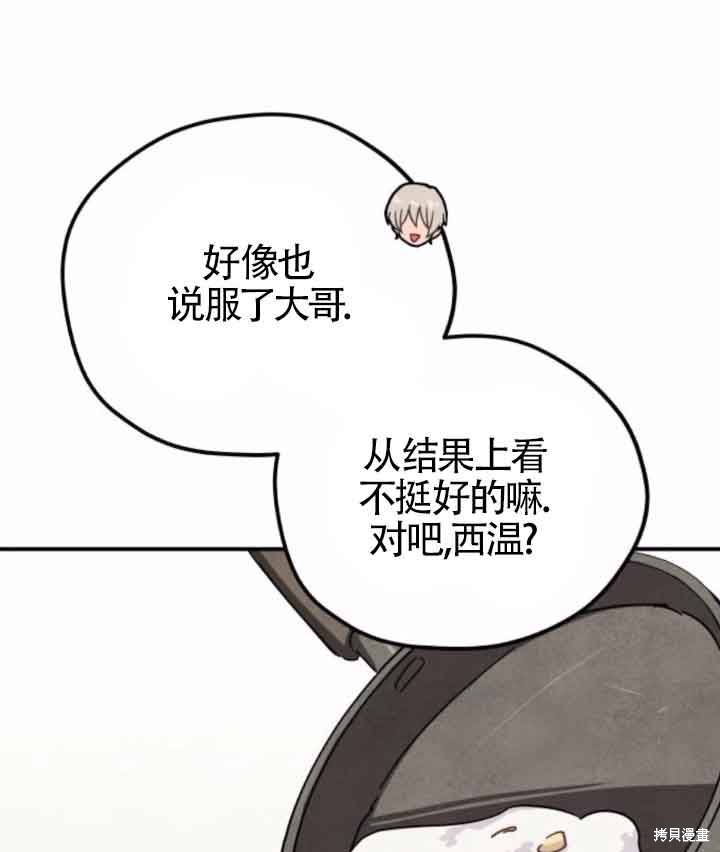 第44话48