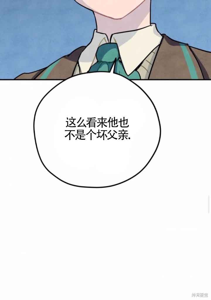 第46话67