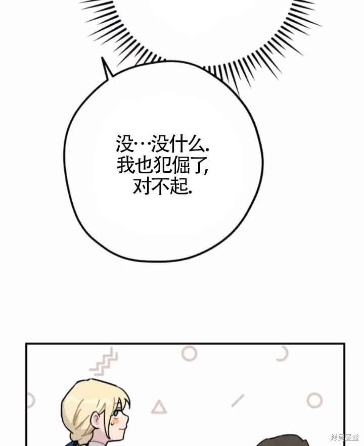 第45话62