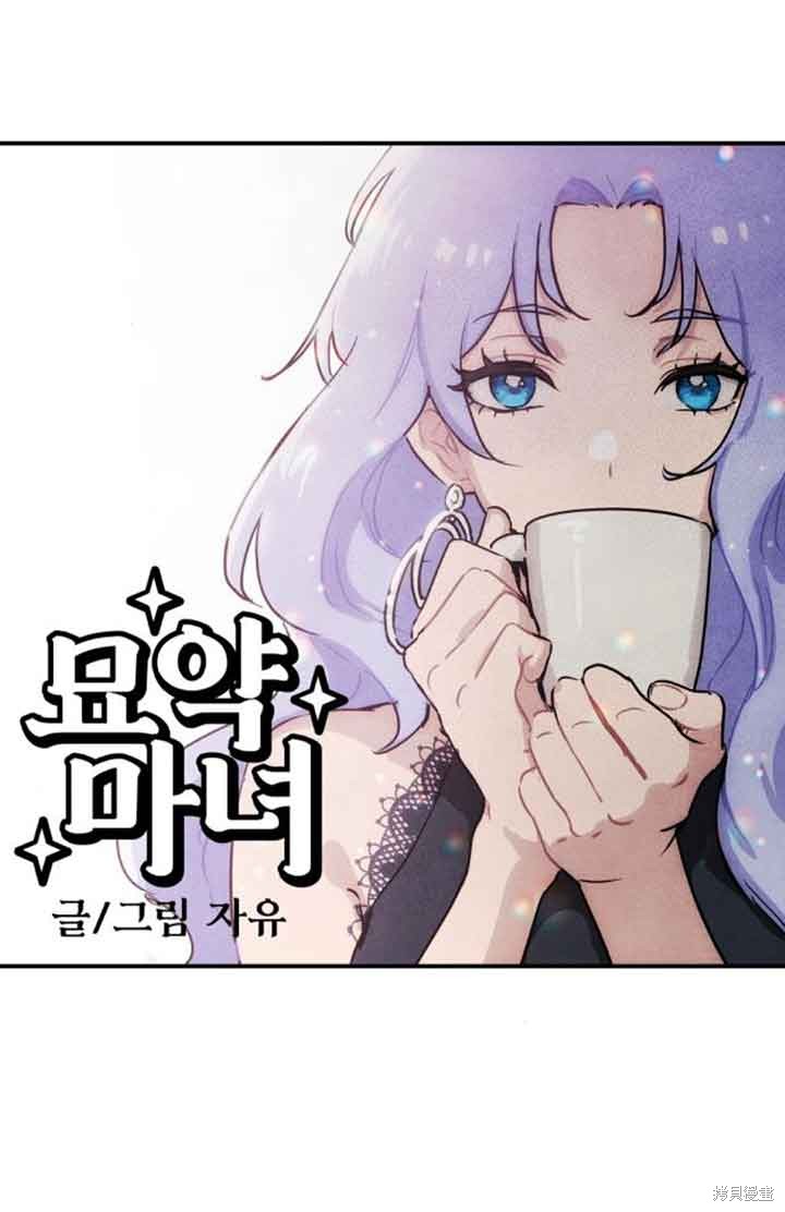 第32话0