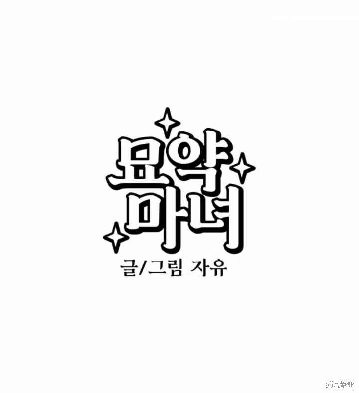 第45话97