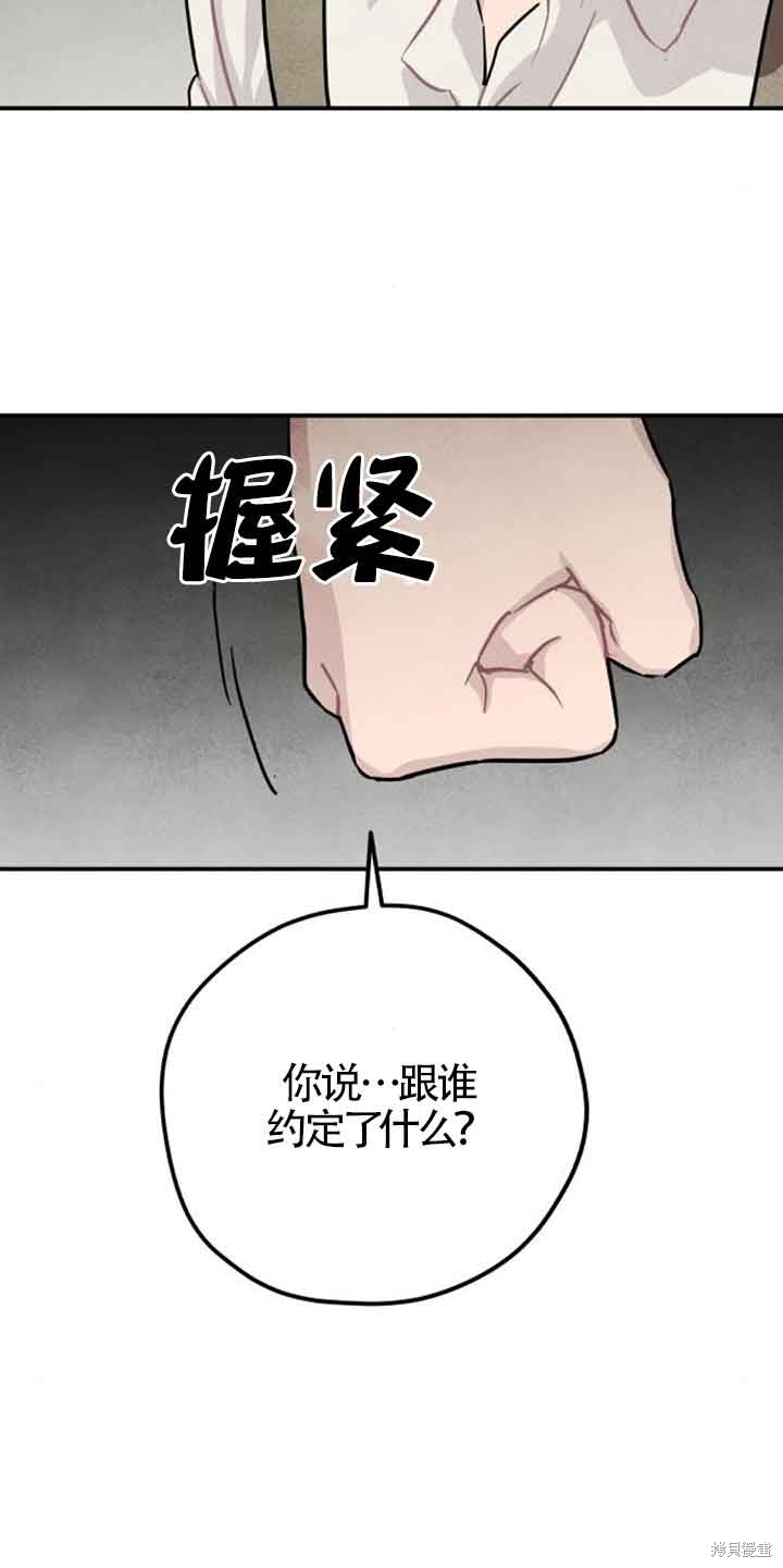 第35话2