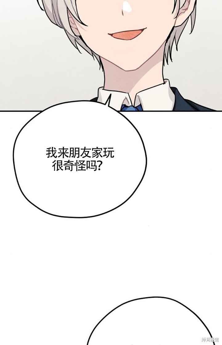 第41话66