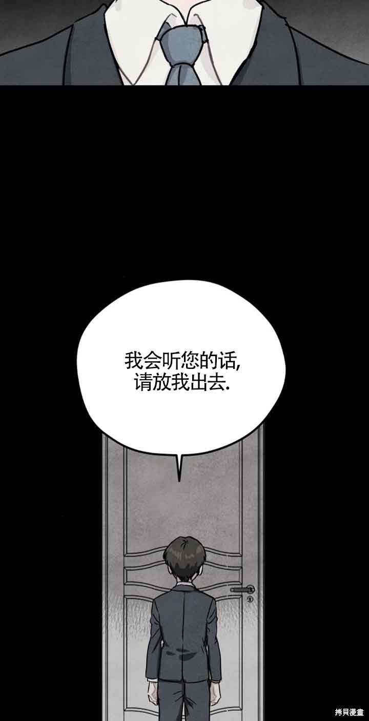 第39话50