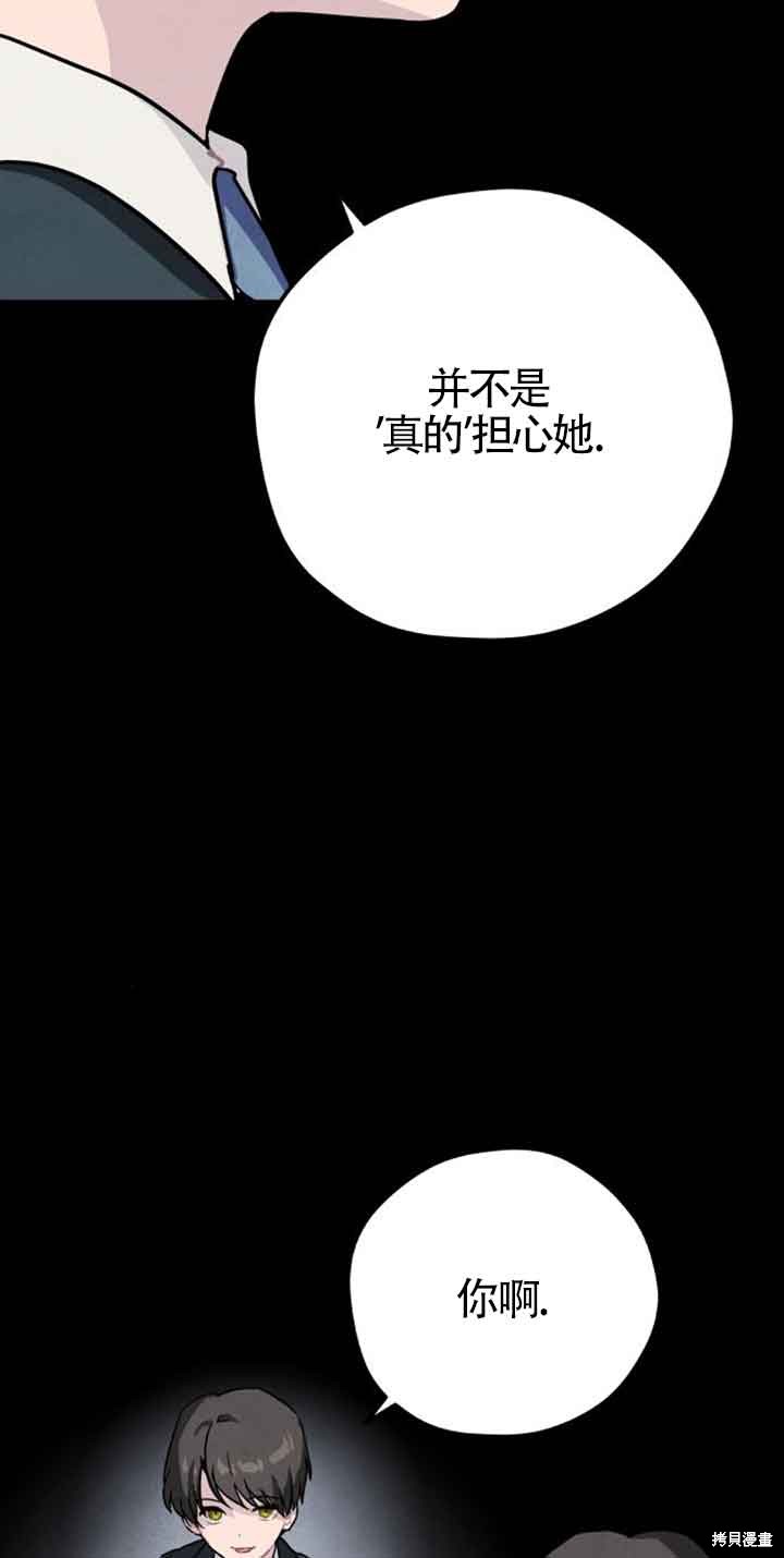 第40话38