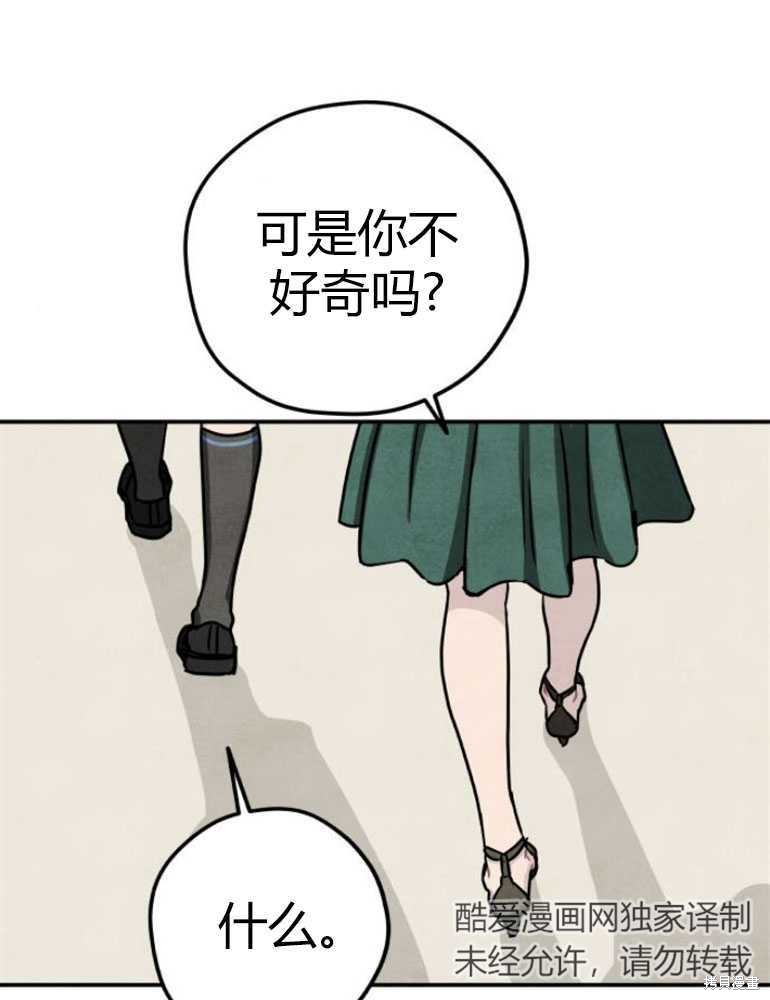 第13话58