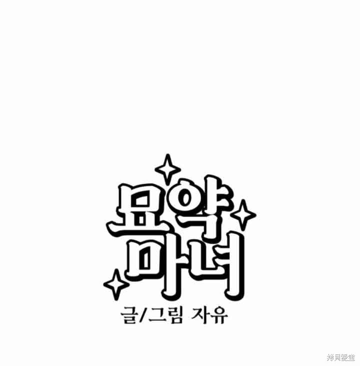 第44话0