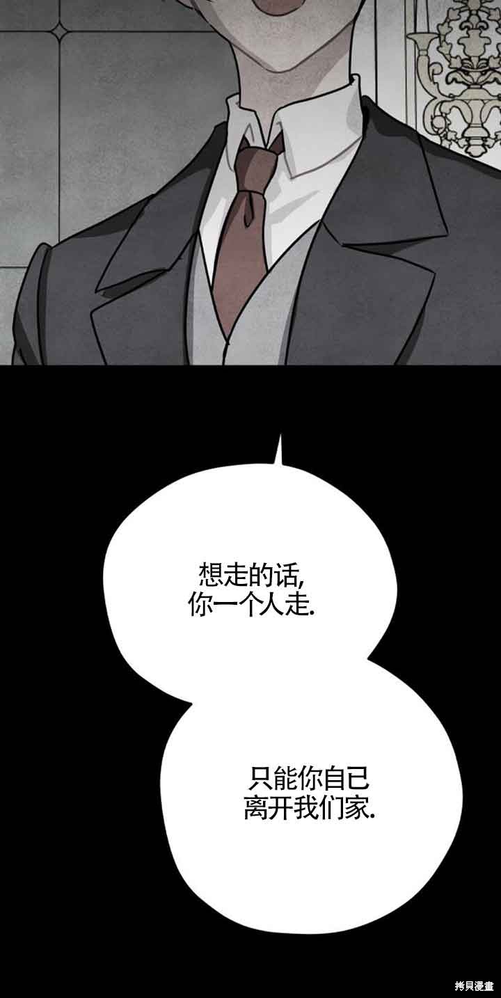 第39话11