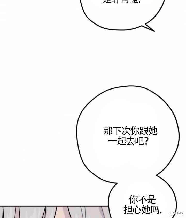 第45话34