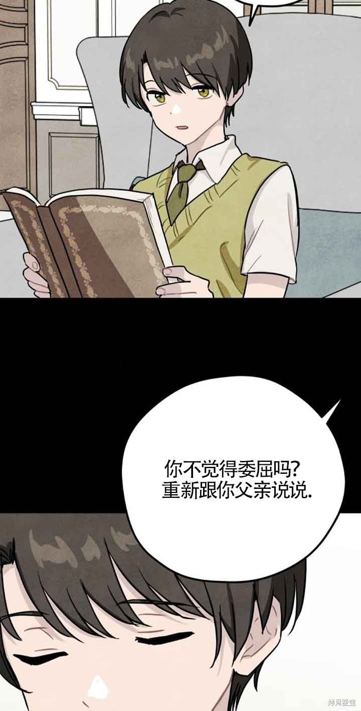 第39话70