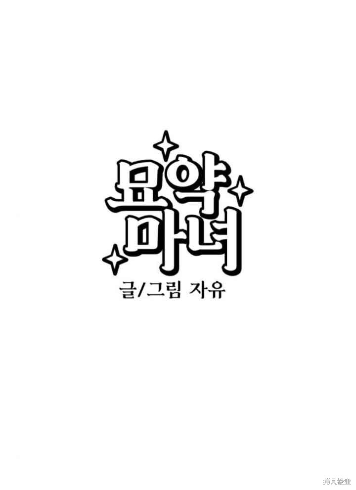 第42话0