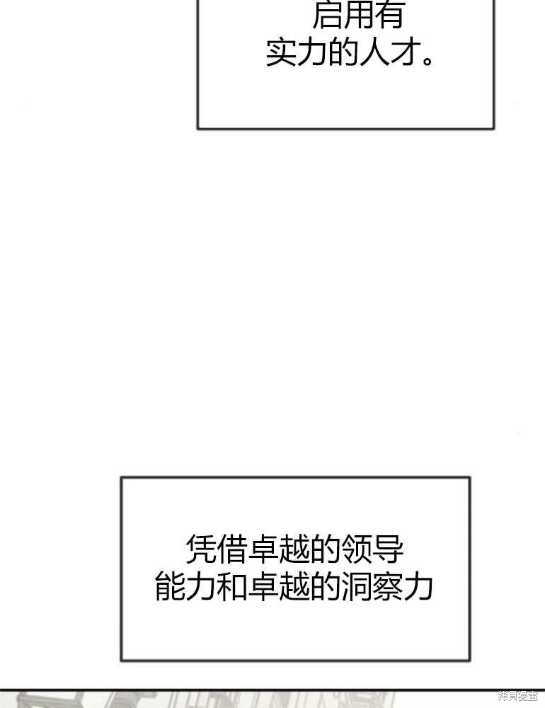 第14话16