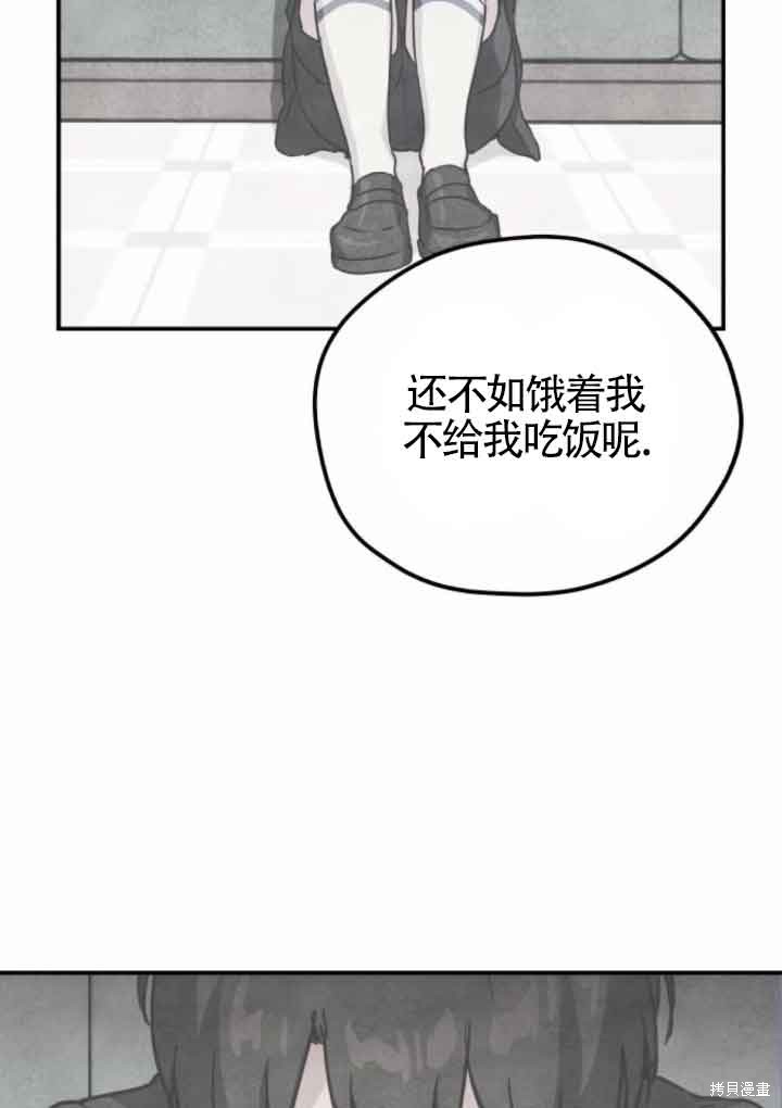 第46话62