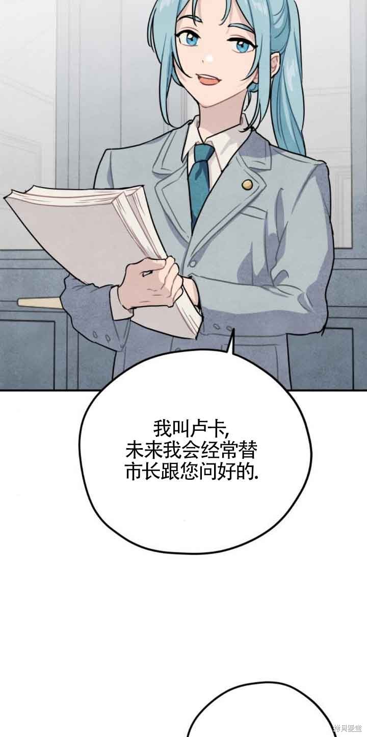 第31话33