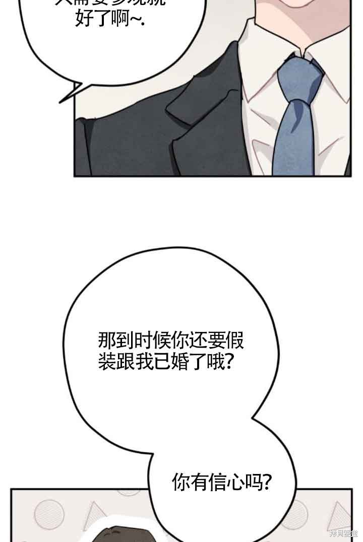 第49话46